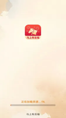 �����м���(�๦�ܸ���Ӧ��)v3.2.8.2 �ֻ����ͼ