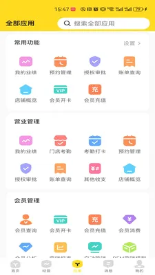 ӭ���ܹ�����(̨���Զ�Ӫ��ϵͳ)v2.1.2 ��Ѱ��ͼ