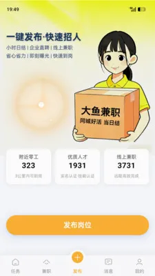 �����ְ�����ֻ���v1.8.5 ��׿���ͼ