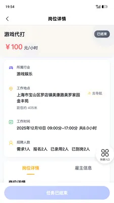 �����ְ�����ֻ���v1.8.5 ��׿���ͼ