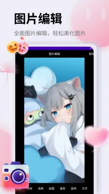 ��Ƭ�ָ�֤����(ͼƬ��������)v1.5 ��׿���ͼ