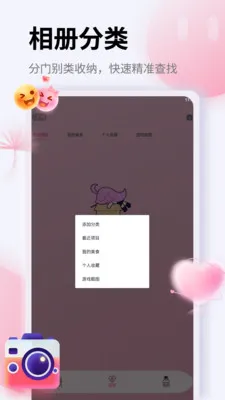 ��Ƭ�ָ�֤����(ͼƬ��������)v1.5 ��׿���ͼ