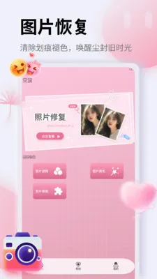 ��Ƭ�ָ�֤����(ͼƬ��������)v1.5 ��׿���ͼ