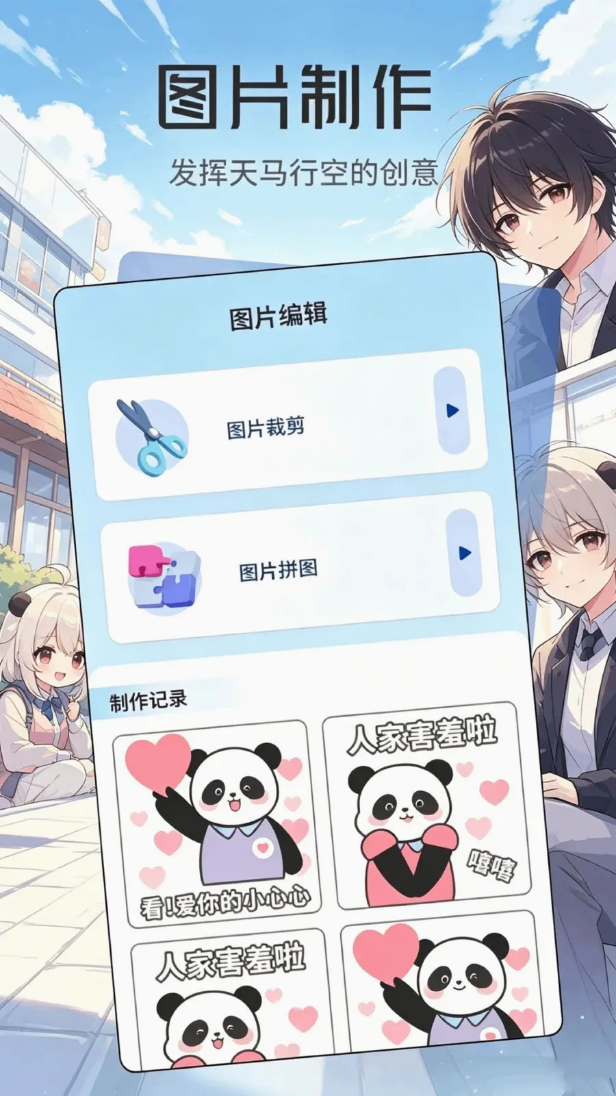 ���ұ����(��ͼ���������)v1.1 �ٷ������ͼ
