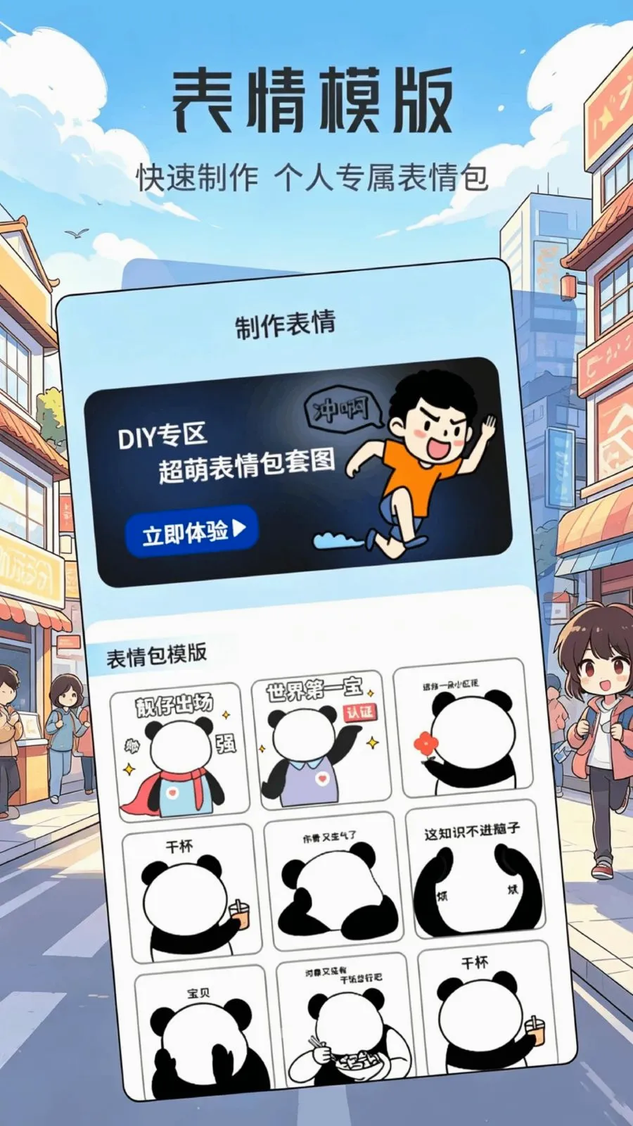 ���ұ����(��ͼ���������)v1.1 �ٷ������ͼ