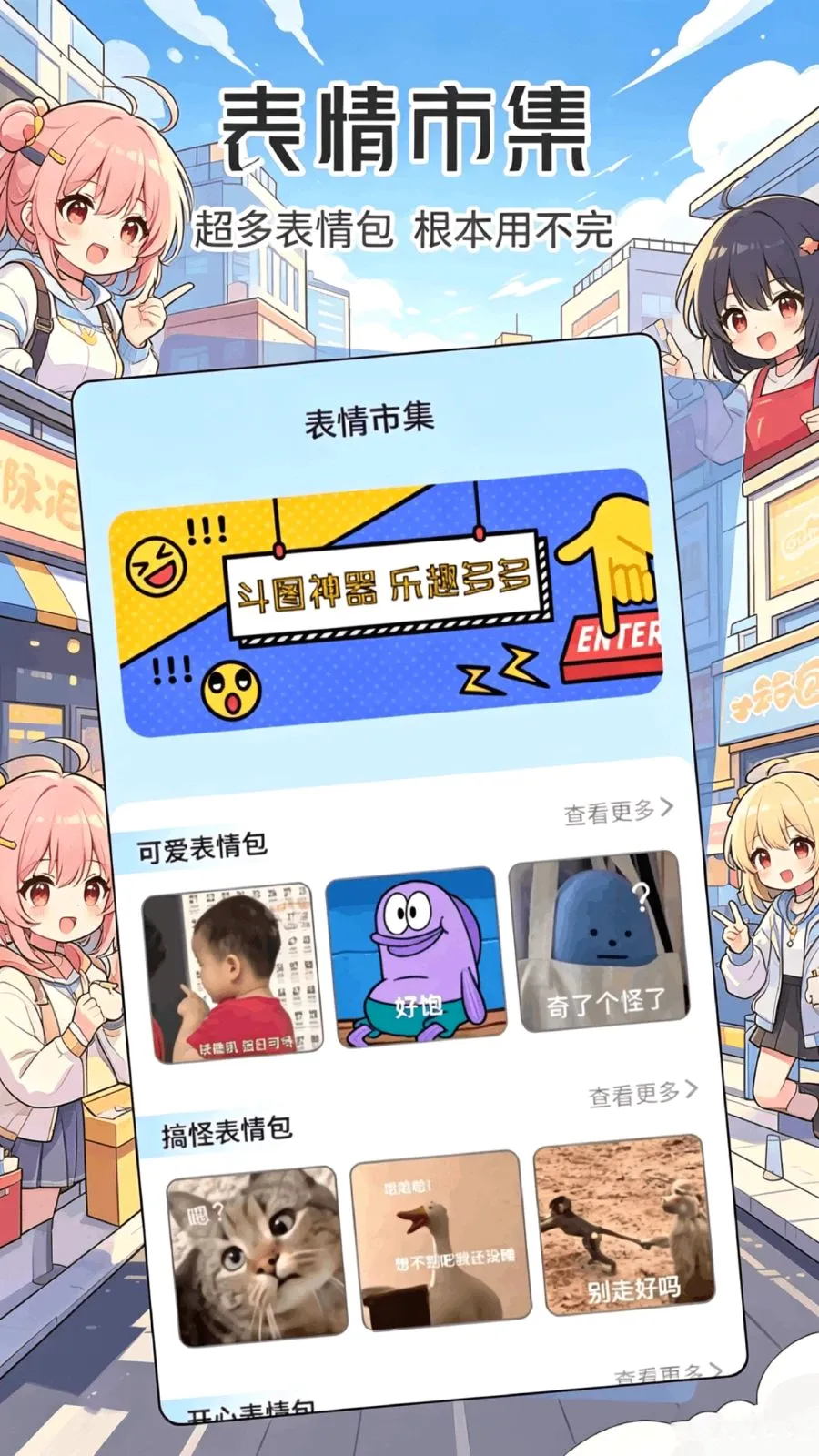 ���ұ����(��ͼ���������)v1.1 �ٷ������ͼ