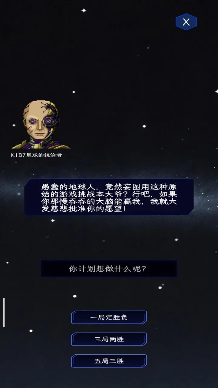 ��ȭ��ʦ(�����˲�ȭ��Ϸ)v1.0 ��׿���ͼ