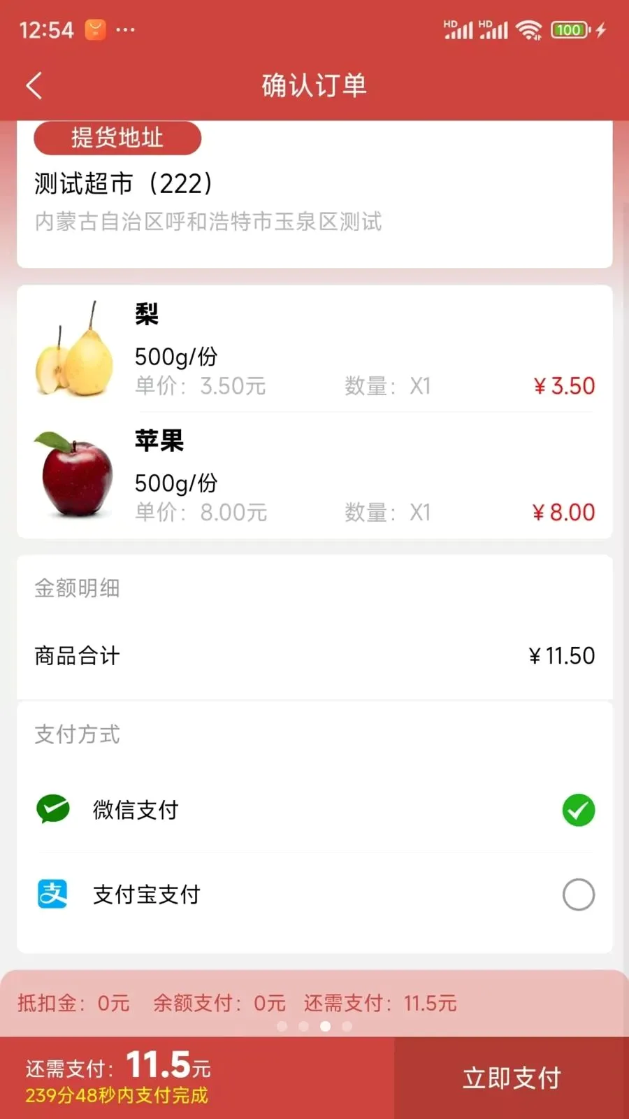 ���ǵ��Ұ�׿���ֻ���v1.0.47 �ֻ����ͼ