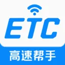 ��������ETC(ETCͨ������)v1.0.1 �ٷ�����