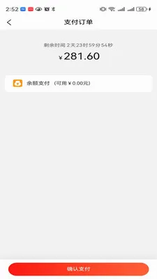 δ������(��Ʒ����ƽ̨)v1.0.2 ��Ѱ��ͼ