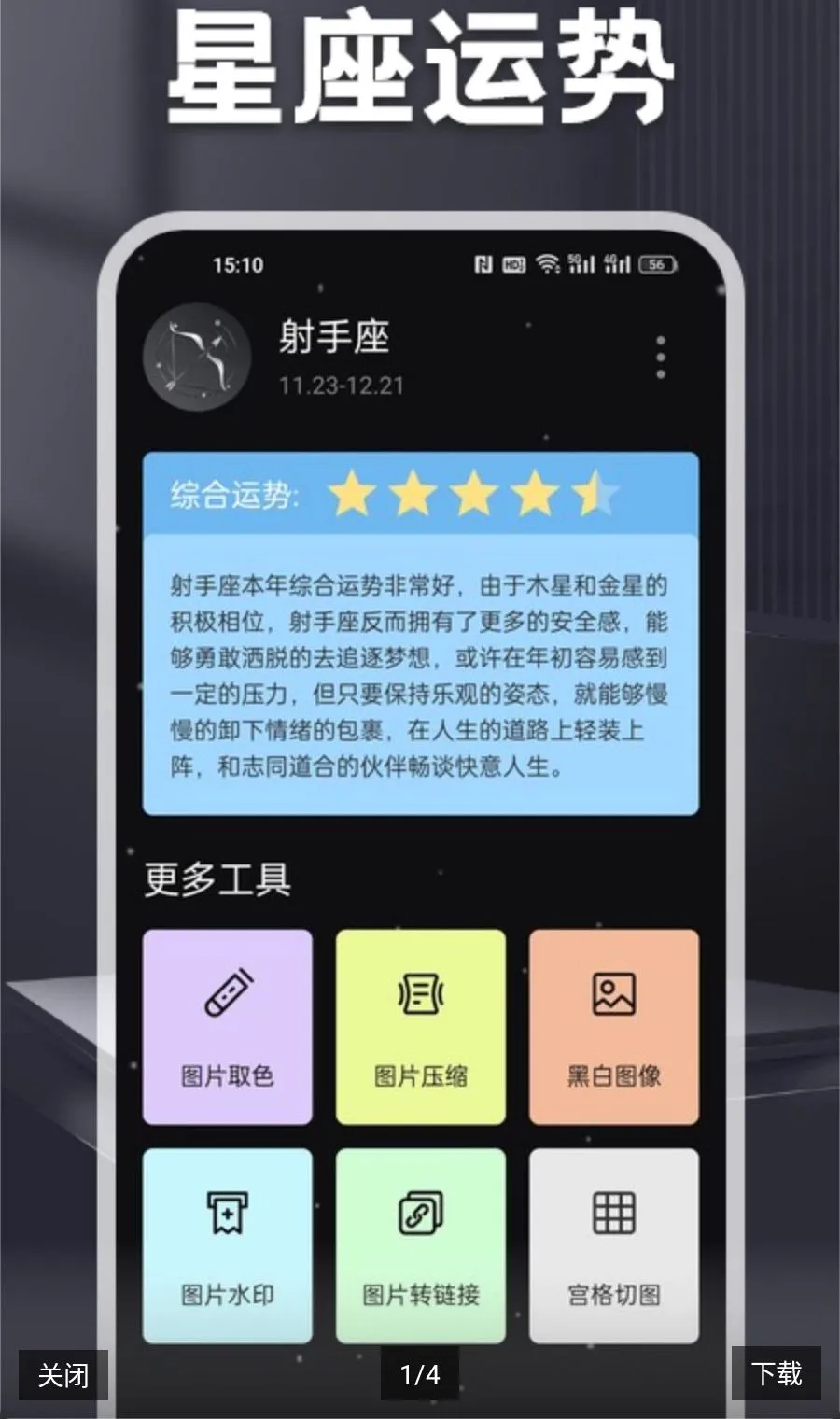 MC����(�๦�ܹ�����)v1.2 �ٷ������ͼ
