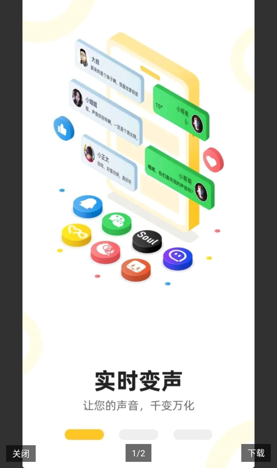 ��Ϸʵʱ������������Ա��׿���ֻ���v1.1.6 �ֻ����ͼ