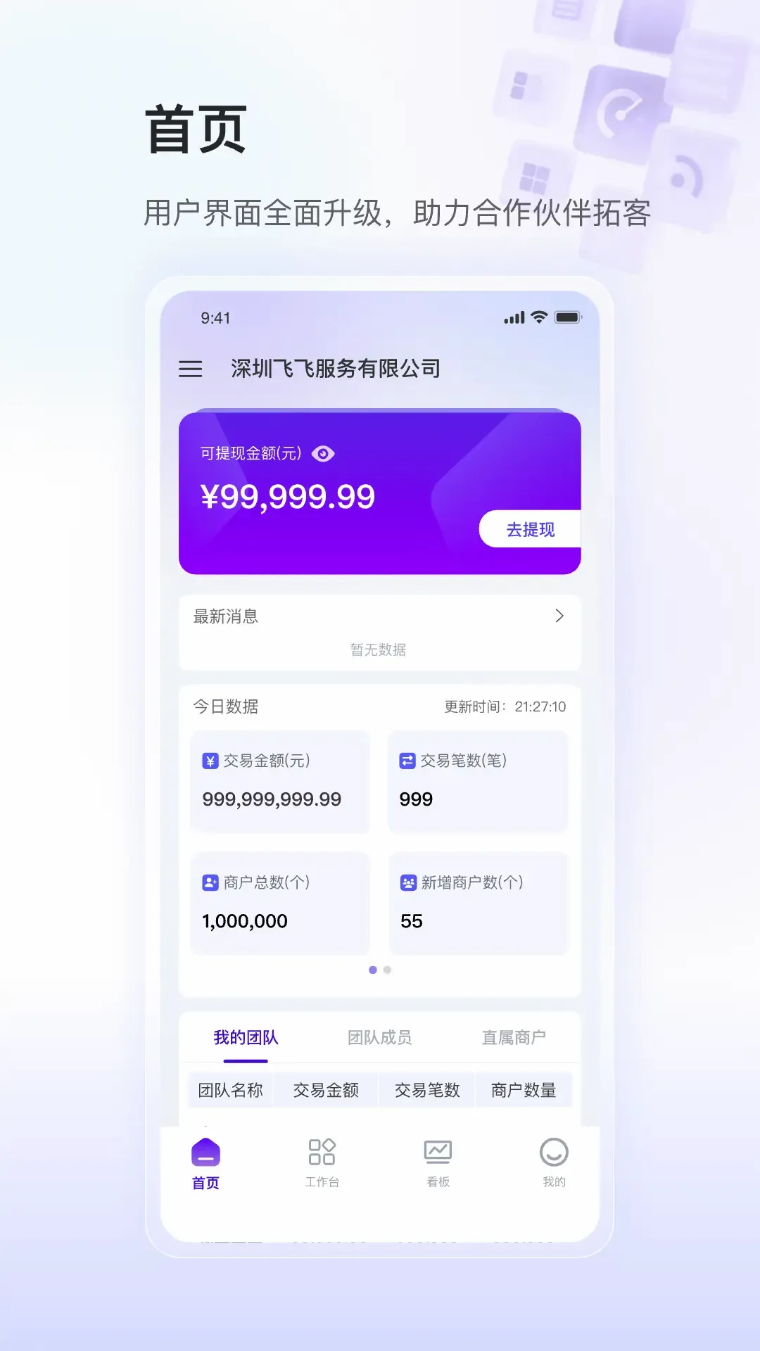 ��ʢСY����(֧������ƽ̨)v1.0.7 ��׿���ͼ