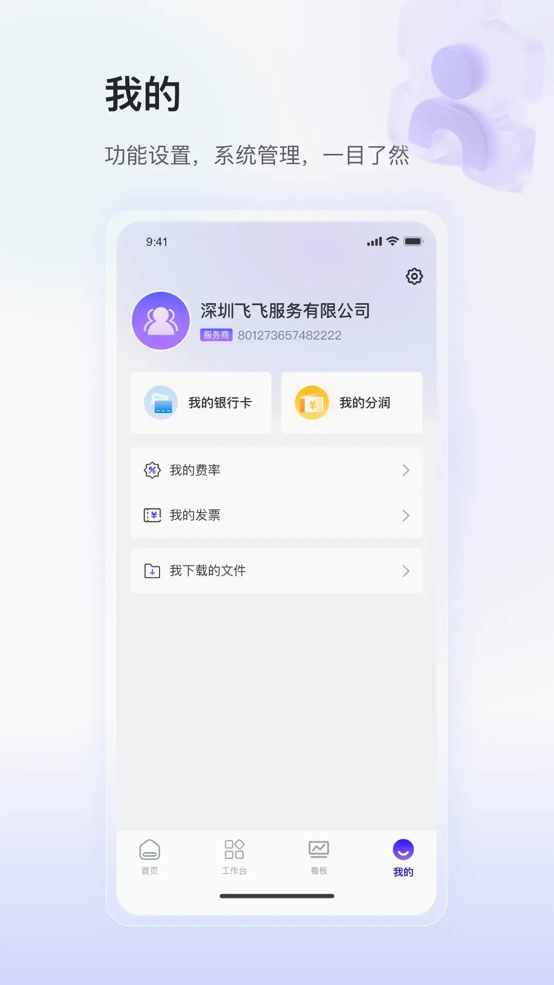 ��ʢСY����(֧������ƽ̨)v1.0.7 ��׿���ͼ