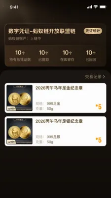 �к�ƽ������ֻ���v1.2.31 �ٷ������ͼ