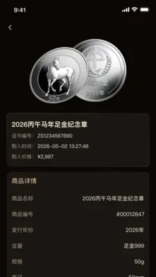 �к�ƽ������ֻ���v1.2.31 �ٷ������ͼ