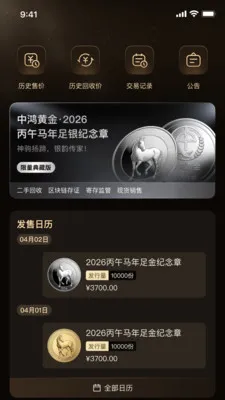 �к�ƽ������ֻ���v1.2.31 �ٷ������ͼ