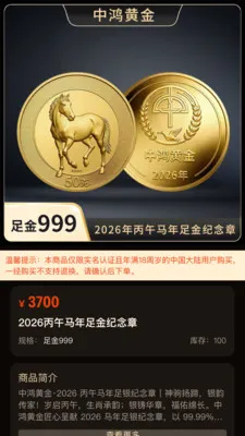 �к�ƽ������ֻ���v1.2.31 �ٷ������ͼ
