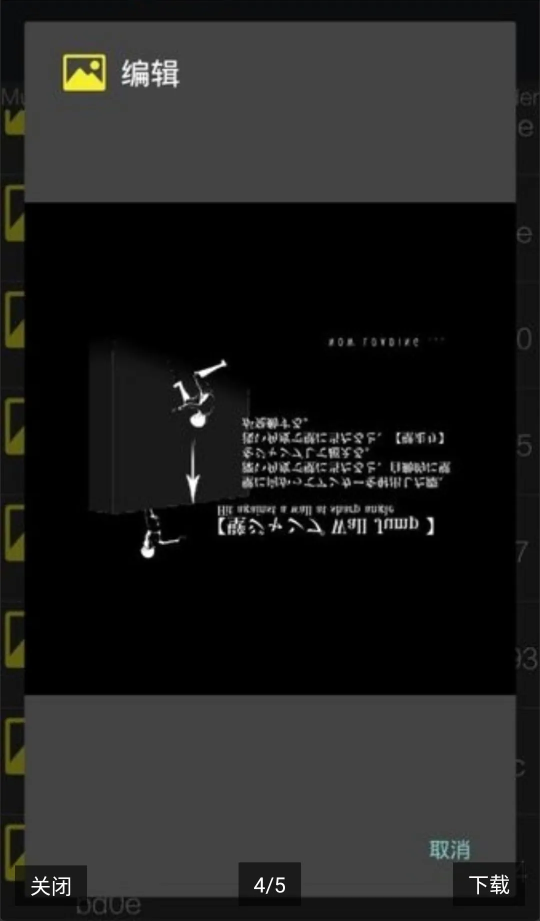 UnityStudio��׿�ֻ���(��Ϸ����)v1.0 ��׿���ͼ