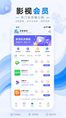 ����ͨ�Ű�׿���ֻ���v1.0.1 �ֻ����ͼ