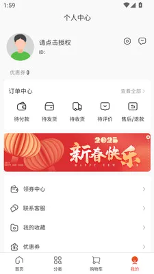 �����������ֻ���v3.3.5 �ֻ����ͼ