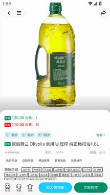 �����������ֻ���v3.3.5 �ֻ����ͼ