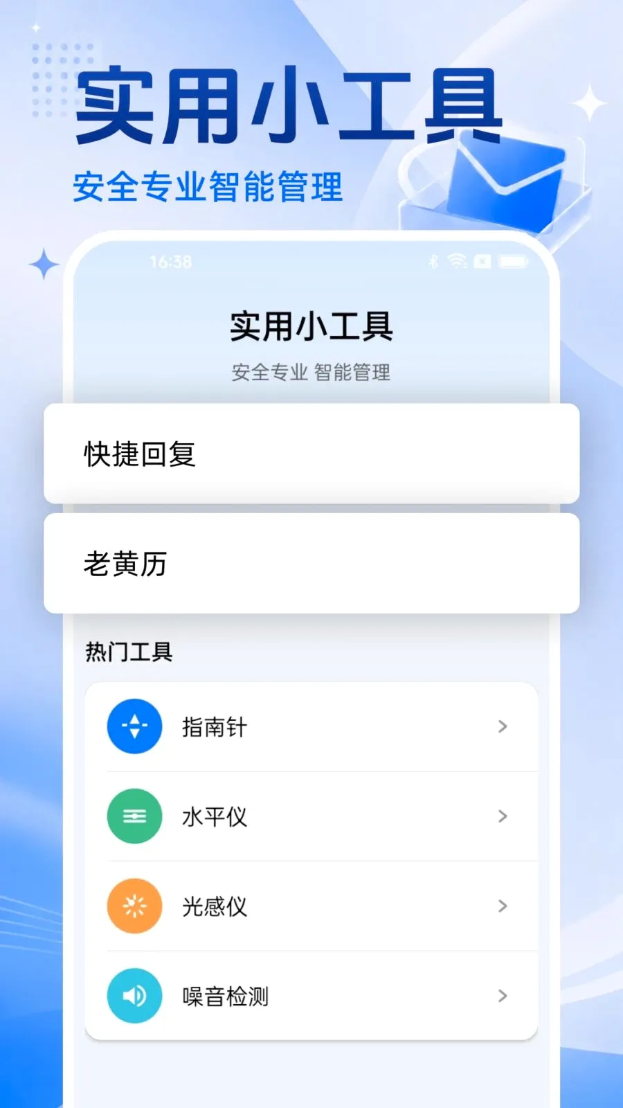 �ֻ�������Ѵ�ȫ2026���°汾v1.0.0 ��Ѱ��ͼ
