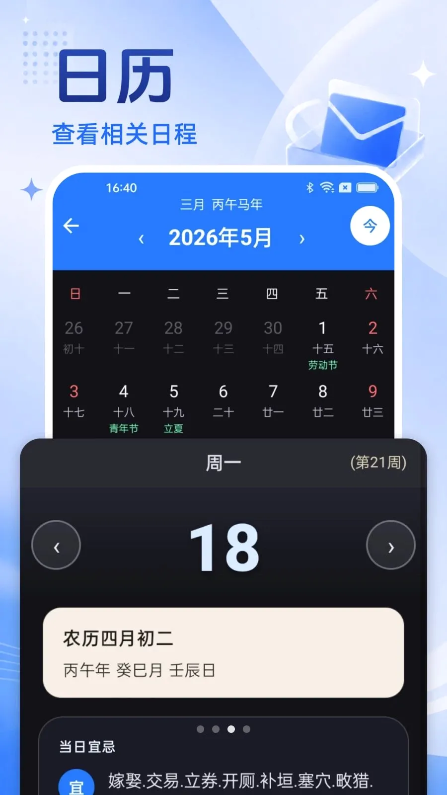 �ֻ�������Ѵ�ȫ2026���°汾v1.0.0 ��Ѱ��ͼ