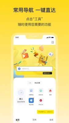 ������(�����洢����)v1.9 �ٷ������ͼ