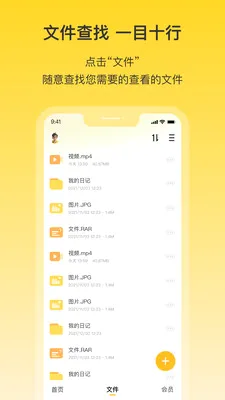 ������(�����洢����)v1.9 �ٷ������ͼ