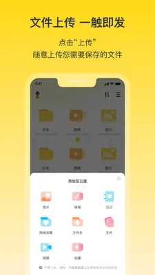 ������(�����洢����)v1.9 �ٷ������ͼ