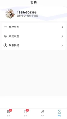 ����Ѳ��2026�ٷ����°汾v1.5.2 ��׿���ͼ