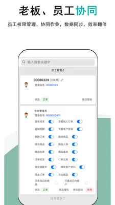 �ǿ�������ֻ���v1.0.1 �ٷ������ͼ