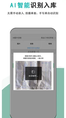 �ǿ�������ֻ���v1.0.1 �ٷ������ͼ