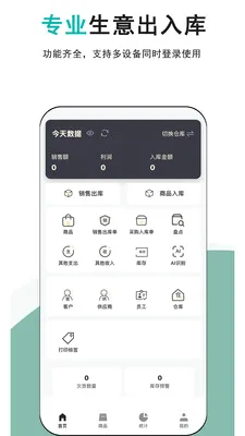 �ǿ�������ֻ���v1.0.1 �ٷ������ͼ