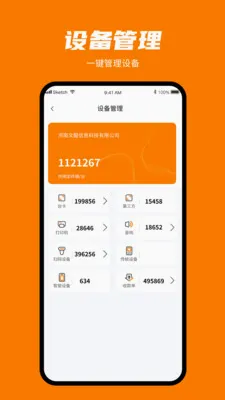 ���㸶2026���°汾v1.0.3 ��Ѱ��ͼ
