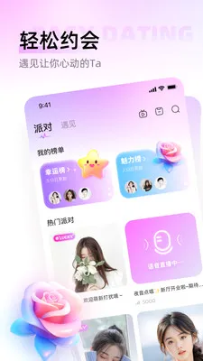 ��������׿���ֻ���v1.0.6 ��׿���ͼ