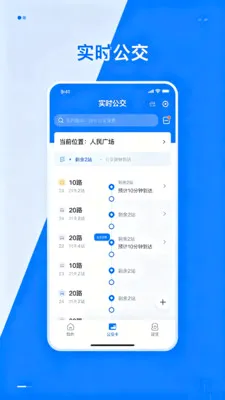 �˳�����e��ͨ(�������й���)v2.0 ��Ѱ��ͼ