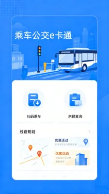 �˳�����e��ͨ(�������й���)v2.0 ��Ѱ��ͼ
