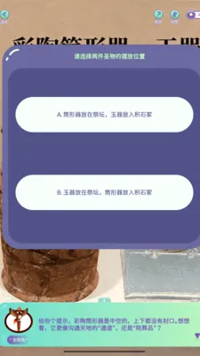 ������갲׿���ֻ���v1.2.0 �ֻ����ͼ