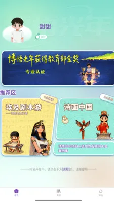 ������갲׿���ֻ���v1.2.0 �ֻ����ͼ