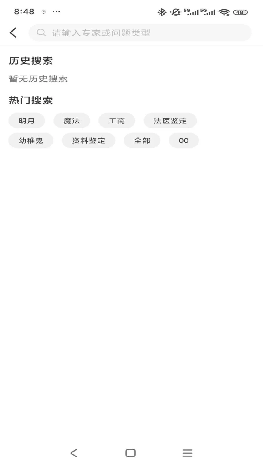 ר���������ֻ���v1.0.3 �ٷ������ͼ