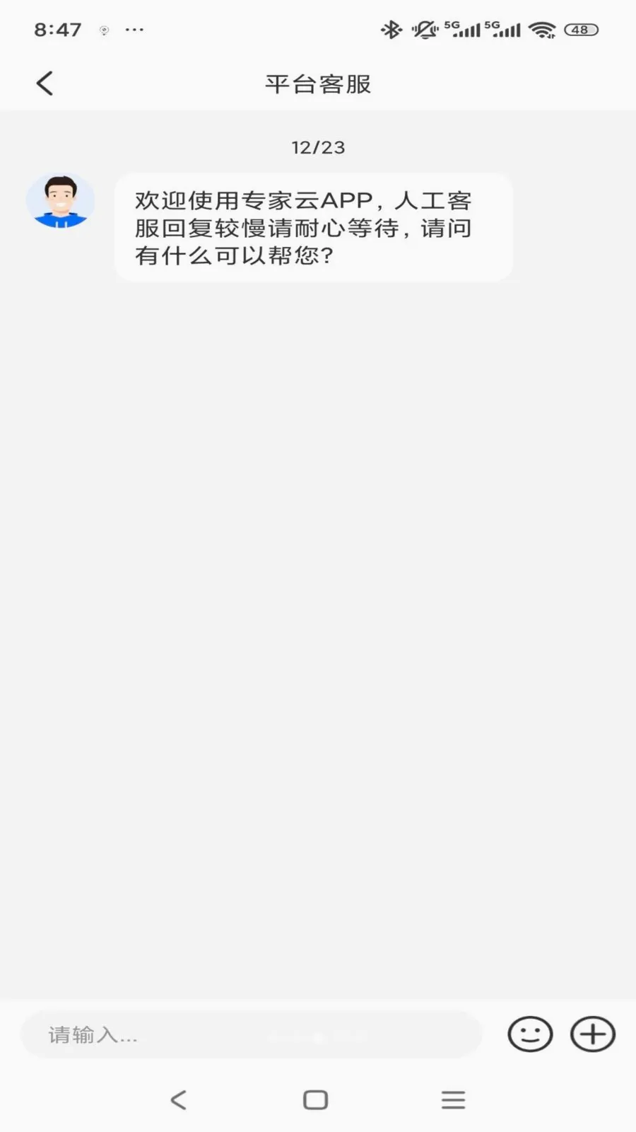 ר���������ֻ���v1.0.3 �ٷ������ͼ