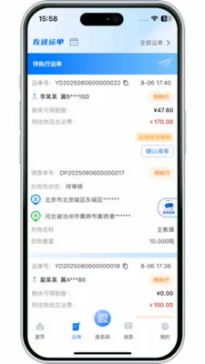 ���������������ֻ���v3.10.13 �ֻ����ͼ