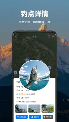 ��ʵɽ����ͼ�����ֻ���v1.0.7 �ٷ������ͼ
