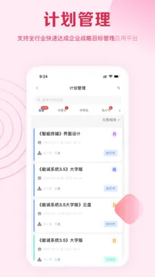 �ܳ�ϵͳ(�칫����ϵͳ)v5.7.601 �ٷ������ͼ