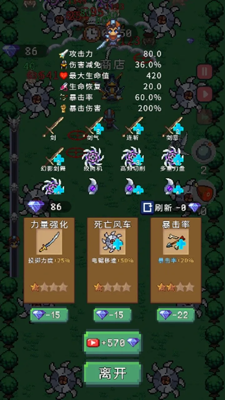 ����������(��Ļ�����Ϸ)v1.0 �ٷ������ͼ