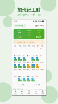 �Ӱ�ǹ�ʱ2026���°汾v1.0.3 ��׿���ͼ