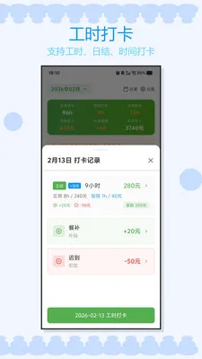 �Ӱ�ǹ�ʱ2026���°汾v1.0.3 ��׿���ͼ