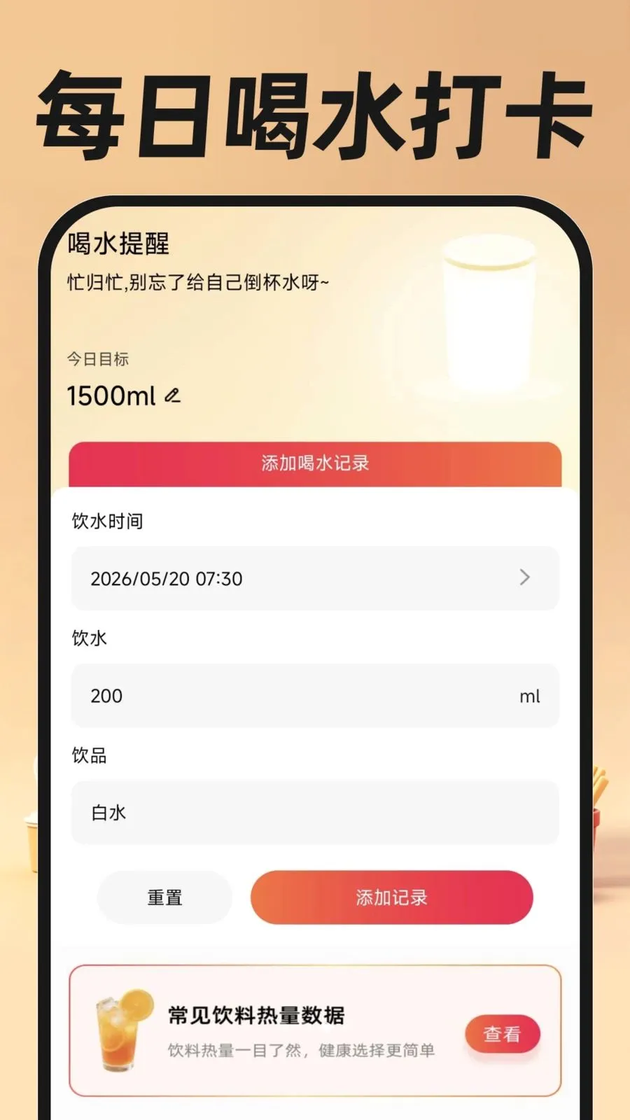 �������ֿ��Ͱ�׿���ֻ���v1.0.0 �ٷ������ͼ